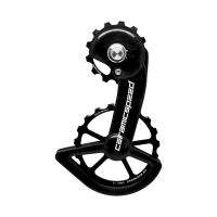 CERAMICSPEED OSPW DERAILLEUR CAGE WITH CARBON PULLEYS 11-SPEED SHIMANO 8000/9100