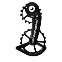 GABBIA CAMBIO CERAMICSPEED OSPW CON PUL.CARB.12 VEL.RED/FORCE AXS RIVAL